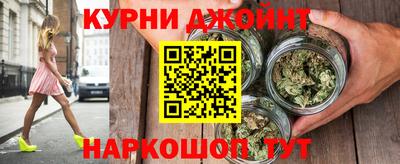 синтетический гашиш Балаково