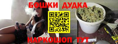синтетический гашиш Балаково