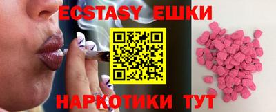 круглые Балашиха