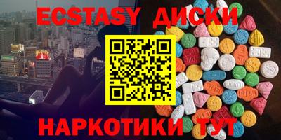 синтетический гашиш Балаково
