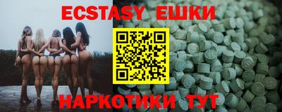 синтетический гашиш Балаково