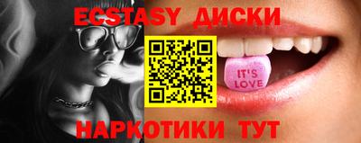 синтетический гашиш Балаково