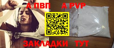 синтетический гашиш Балаково