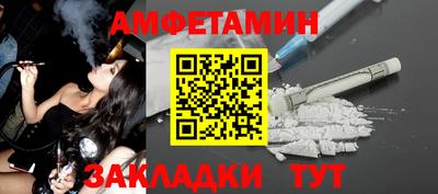 круглые Балашиха