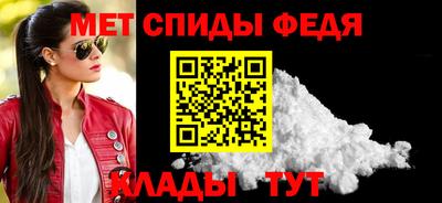 синтетический гашиш Балаково
