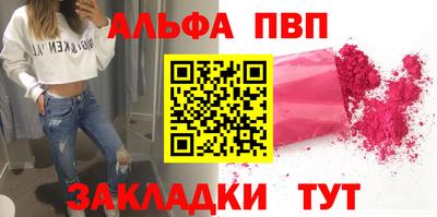 круглые Балашиха