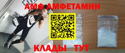 круглые Балашиха