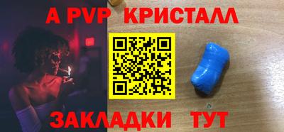 круглые Балашиха