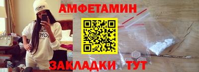 синтетический гашиш Балаково