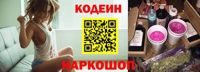 синтетический гашиш Балаково