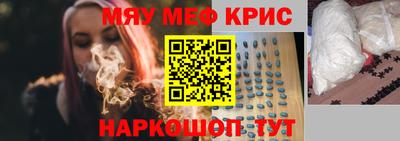 круглые Балашиха