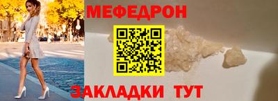 синтетический гашиш Балаково