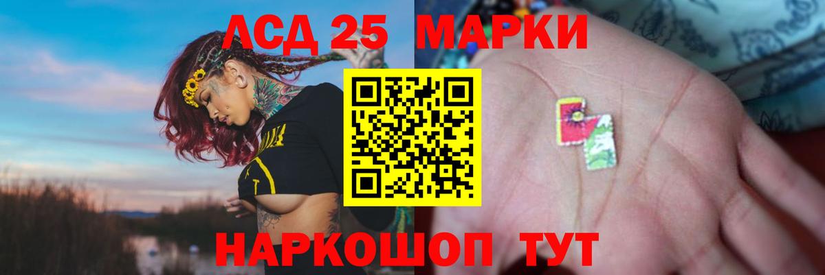Бузулук  LSD-25 экстази ecstasy  Вход с VPN  LSD-25 экстази кислота 