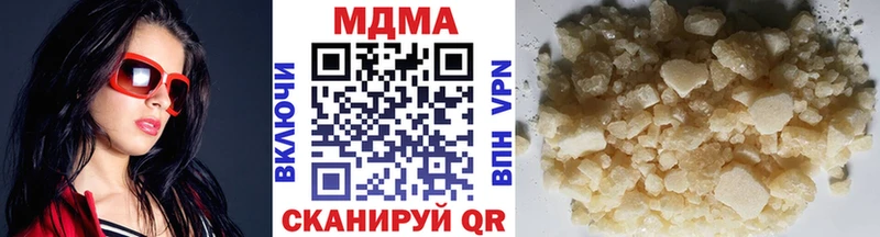 МЕГА маркетплейс  Бузулук  МДМА crystal 