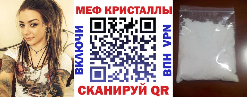 MEGA tor  Бузулук  МЯУ-МЯУ мука 