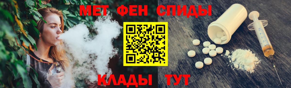 МЕТАМФЕТАМИН Декстрометамфетамин 99.9%  Вход с VPN  Бузулук 
