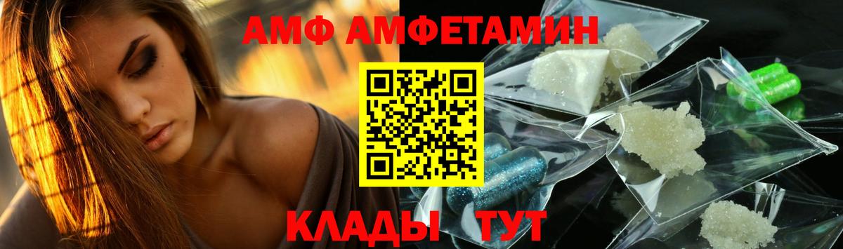 Первитин винт Бузулук
