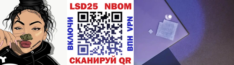 Марки NBOMe 1,5мг Бузулук