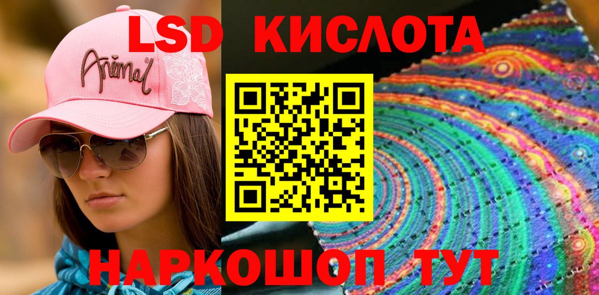 Марки 25I-NBOMe 1500мкг Бузулук