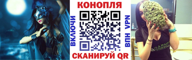 Каннабис THC 21%  Бузулук 