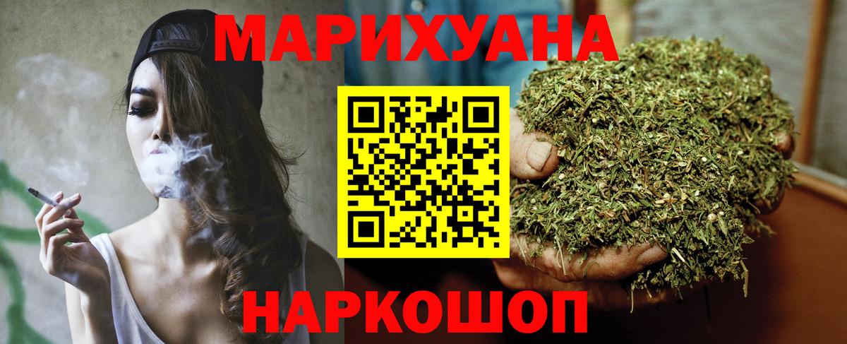 Каннабис планчик Бузулук