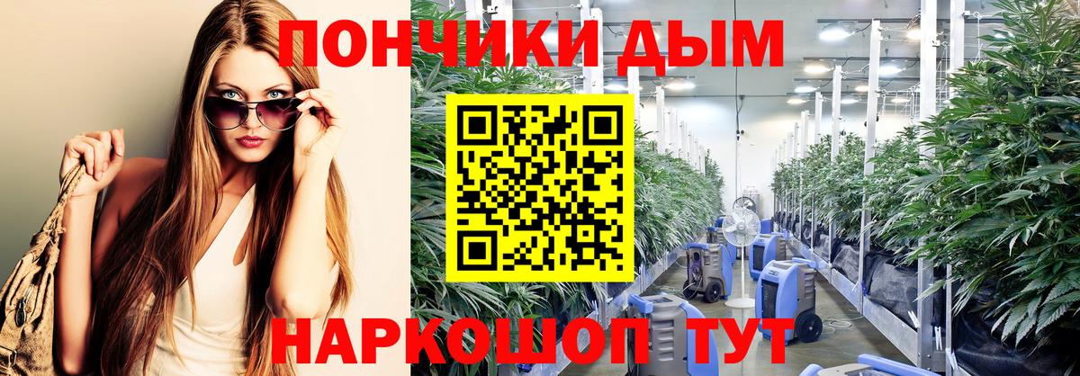 Марихуана VHQ  Бошки Шишки планчик  Вход с VPN  Шишки марихуана тримм  Шишки марихуана марихуана  Бузулук 
